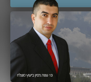 עמוד הבית